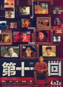 午夜视频在线免费观看